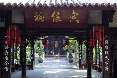 2 Days Chengdu Highlights Tour