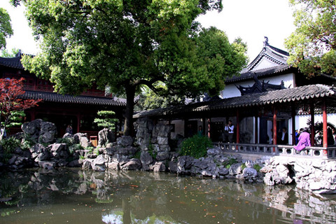 Yu Garden