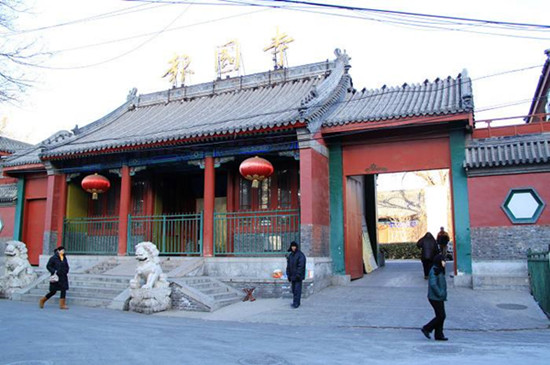 beijing Baoguo Temple