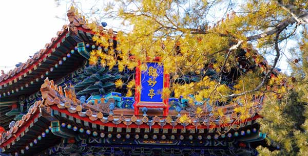 Jingshan Park