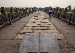 Lugou Bridge, Marco Polo Bridge