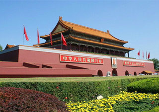 Forbidden City