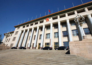 Great Hall of the People, Tian'anmen Square