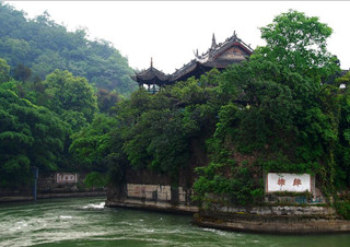  Baopingkou (Bottle-neck Channel), Dujiangyan Irrigation System