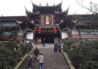 Erwang Temple (The Temple of Two Kings), Dujiangyan Irrigation System