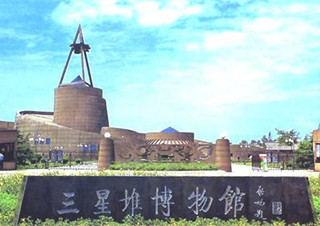 Sanxingdui Museum