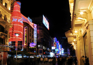 Nanjing Road 