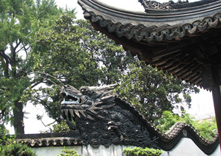 Yu Garden