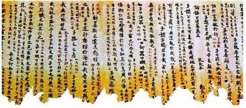 Analects of Confucius, Lunyu