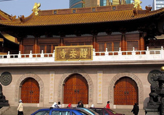 Jing'an Temple