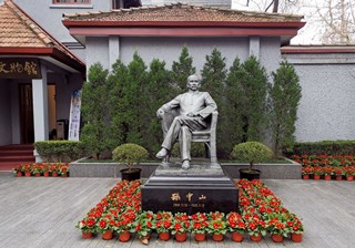 Former Residence of Dr. Sun Yat-sen Shanghai