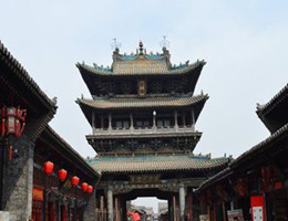 Pingyao Tours